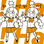 aki has arrived!