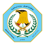 Ministry of Interior (Iraq)