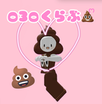 O3Oのグループ！