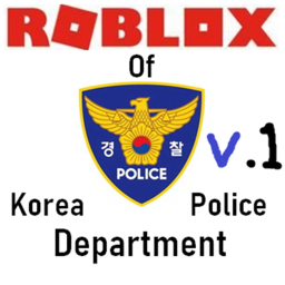 Roblox Of Korea Police Department (로블록스 한국 경찰 그룹)