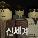 을지부대