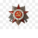 Alters red army/ Red guard