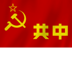 Empire of Manchukuo
