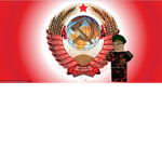 USSR: Communist Party of the Soviet Union (CPSU)