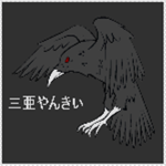 Sanya's Yankiis