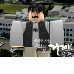 창원시ㅣChangwon