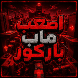 اصعب ماب باركور
