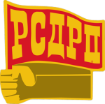 IRF | Bolsheviks