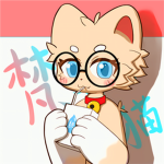 猫猫奶茶吧OｗＯ
