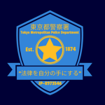 [JP]Tokyo Metropolitan Police Department