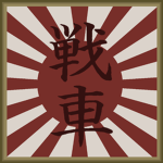 3rd 'Shimada' Tank Detachment