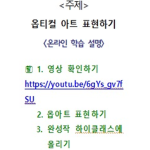 빡빡이는 멋있다