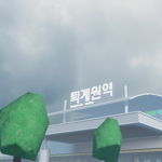 Namyangju Cityㅣ남양주시