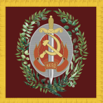 Peоple's Commissariat for Internal Affairs