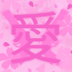 I愛Overt