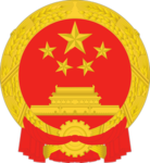 Chinaᅠᅠ