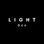 L I G H T ライト