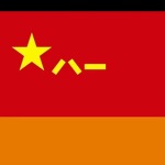 [HD] 火箭军