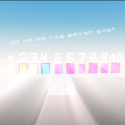 What Button Tower You Should Play! icon