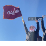 قروب عًًًتًيًًبًًهً