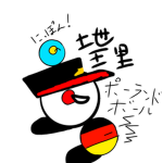 エルの事務所（YouTuber投稿者）