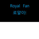 우팡월드 놀러와! 그룹
