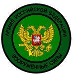 [ARP] Армия Российской Федерации