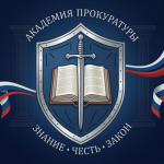 Прокуратура | LITE RP