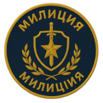 ᅠ The Unions Militsiyaᅠ