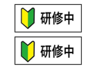 オダケン大好きタクトの部屋