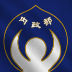 Chinese Ministry of Interior
