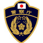 Japan National Police
