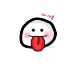 메롱!!!