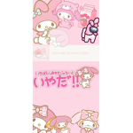 Sanrio f.r.e.i.n.d.s