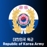 [South Korean Army] 대한민국 육군
