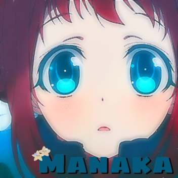 is the holly that will be