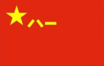 Yongyi Studio