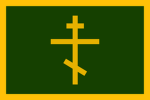 Orthodox state