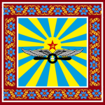 [ACCP] AirForce