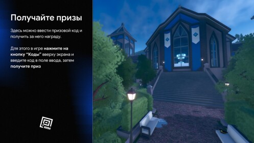 Центр Инициатив