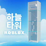 · 『 하늘 커뮤니티 』 ·