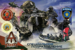 КГБ РБ
