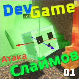 Roblox Studio Developer Simulator