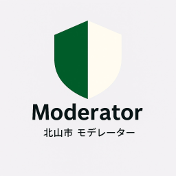 kitayama city 北山市 モデレーター、管理局試験