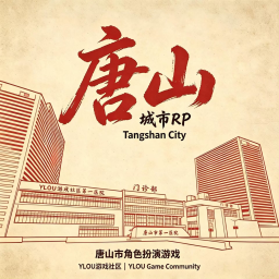 [Tangshan City]