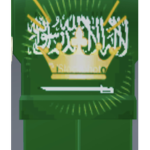 جيش بتال