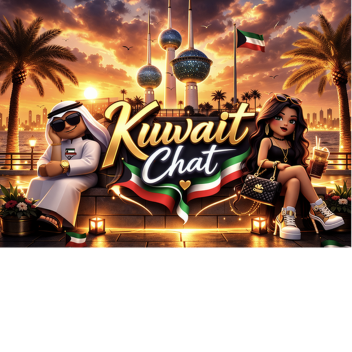 Kuwait Chat 💬