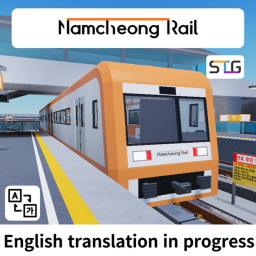 Namcheong Railway