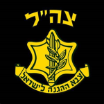 Ιsrael Defense Fοrces