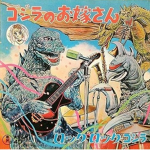Kaiju RP Community